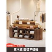 圆弧双面中岛柜实木女服装 子摆放岛台 店展示柜中岛台展台流水台鞋