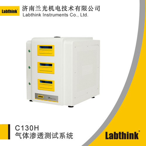 压差法透气性测试仪Labthink兰光