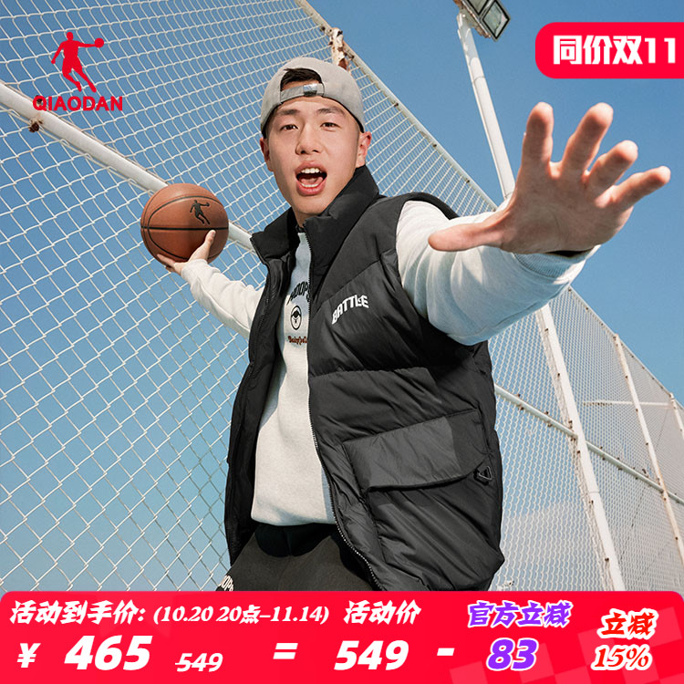 乔丹梭织羽绒马甲男2025冬季保暖宽松篮球运动马夹男QDAKD3254135