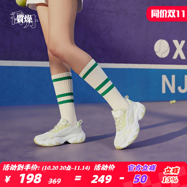 精灵兔乔丹休闲鞋女2025秋季透气轻便厚底运动老爹鞋QDL042252416