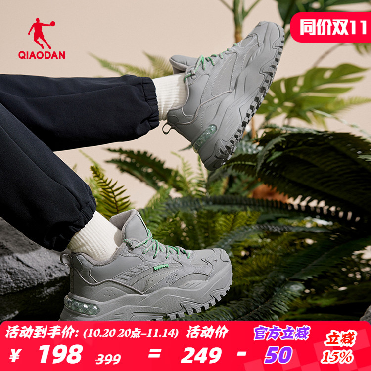 乔丹2024冬季加绒保暖运动鞋