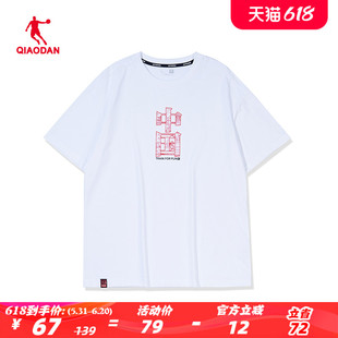 EHS23221351 圆领针织情侣T恤衫 男女夏季 中国乔丹运动短袖