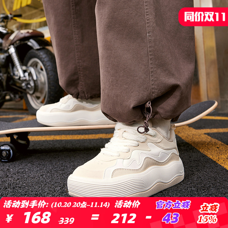 乔丹精灵熊低帮板鞋女2025秋革面轻便缓震防滑运动鞋QDL052244527