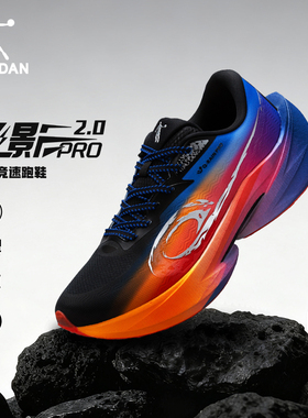飞影PRO2.0乔丹跑步鞋男冬季透气缓震专业马拉松跑鞋QDB023254288