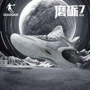 磨砺7PRO乔丹篮球鞋男秋季透气缓震防滑耐磨实战球鞋QDA013253101