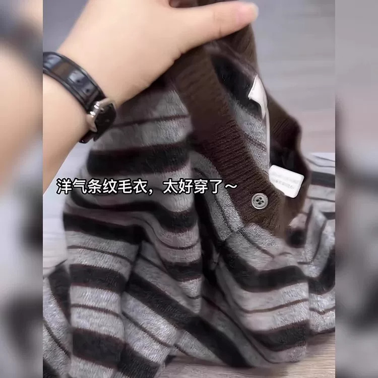 秋季拼色条纹大码显瘦针织开衫女