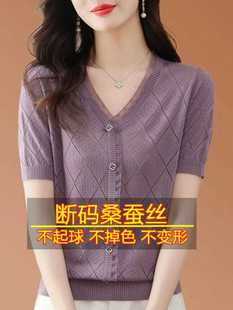 木耳边镂空薄款 桑蚕丝v领针织衫 新款 女士短袖 冰丝真丝上衣 t恤夏季