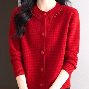 时尚 圆领珍珠毛衣外套韩版 女装 开衫 线衣 针织打底衫 2025年秋冬新款
