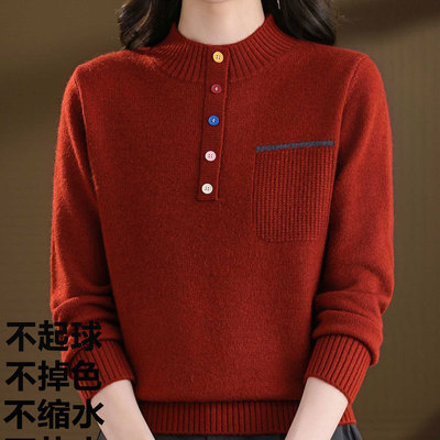 时尚羊毛衫女士半高领针织衫毛衣