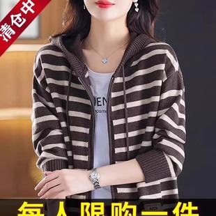 宽松大码 2025年时尚 女新款 连帽条纹开衫 洋气毛衣外套潮线衣 新款