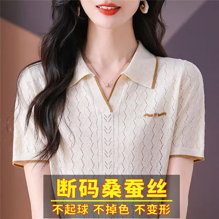 夏装翻领短袖t恤女桑蚕丝大码Polo小衫妈妈镂空洋气针织冰丝上衣