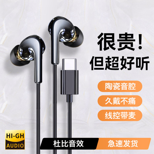 适用红米耳机有线k80新款turbo3入耳式k70高音质note14专用turbo4