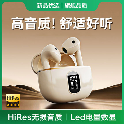 蓝牙耳机reno14无线findx8半入耳findx7跑步k13运动型a5x久戴不痛