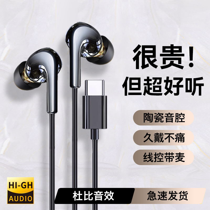 原装正品适用苹果耳机有线iPhone手机16新款15入耳16pro/15promax