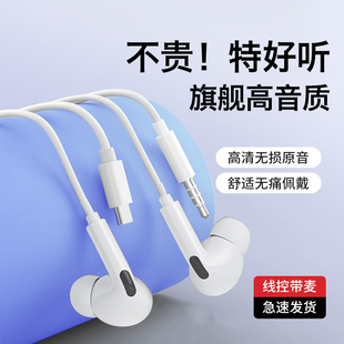 s23游戏zflip6入耳式 适用三星galaxy耳机有线s24 zfold7 正品 原装