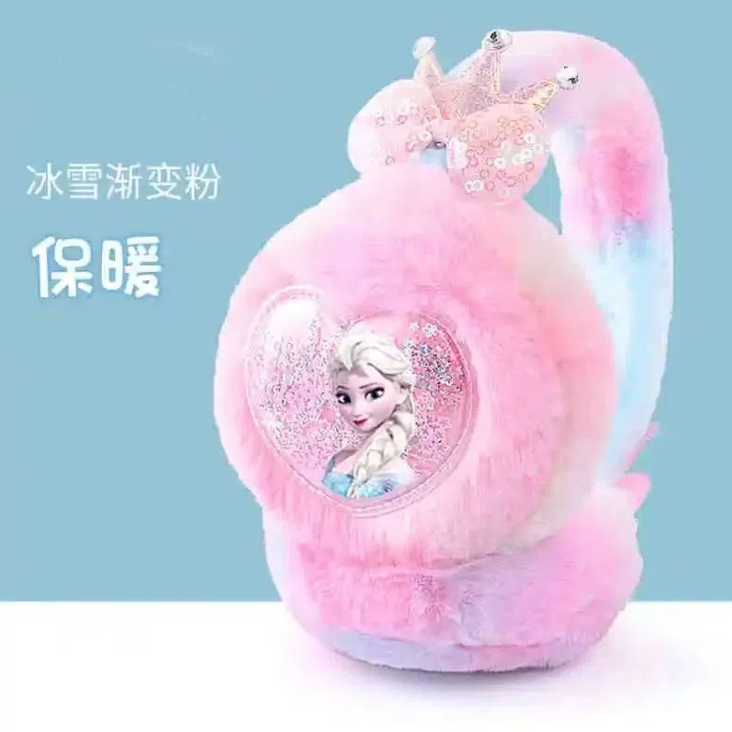 迪士尼耳包儿童耳罩女童保暖