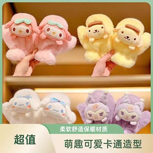 库洛米手套防冻手套儿童冬天保暖女孩连指套全包挂脖加绒加厚