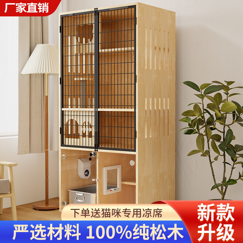 实木新型猫笼子猫别墅带厕所一体猫舍猫窝豪华生态板猫柜猫屋房子图片