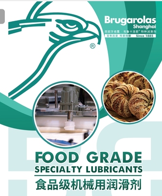 西班牙老鹰食品级轴承专用润滑油脂G.BESLUX  WHITE FOOD GREASE