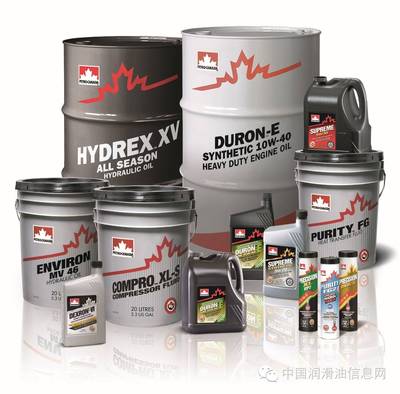 原装进口加拿大石油食品级润滑油