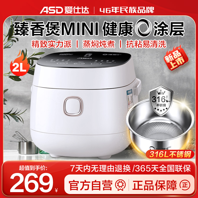 ˴õ緹miniС2LͿ0Ϳ316Lڵʵ1185Ԫ,ۺ237/