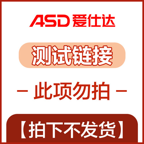爱仕达电炒锅4L大容量