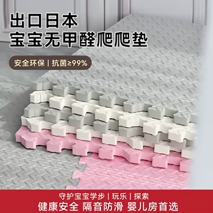 加厚防摔地垫婴儿泡沫拼接地垫可折叠大尺寸小尺寸可水洗