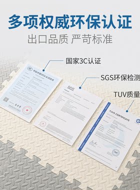 唯屋3C可啃咬拼接爬行垫