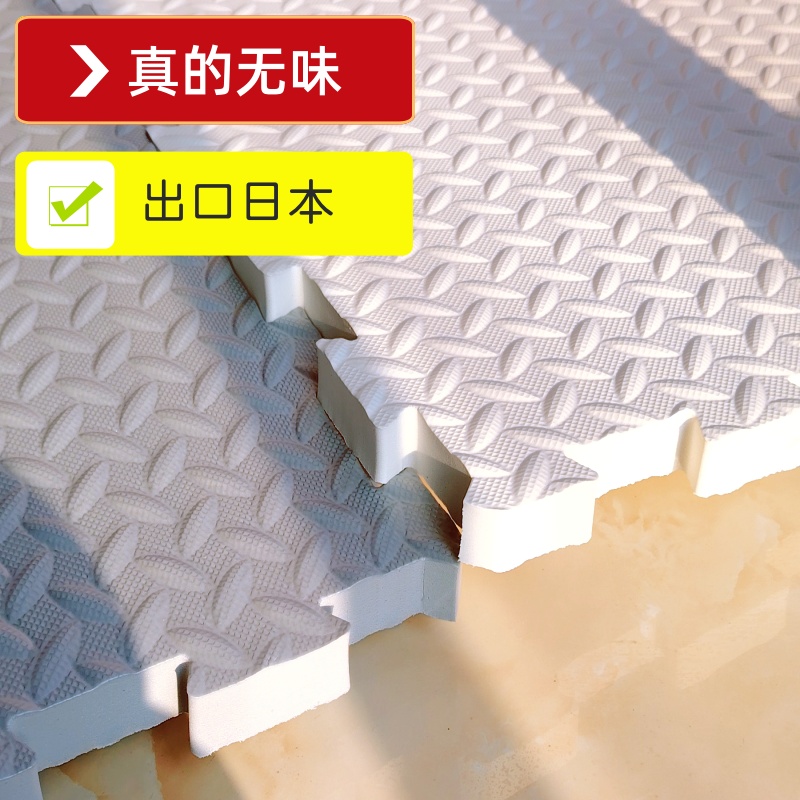 日本加厚环保内芯无味宝宝爬行垫