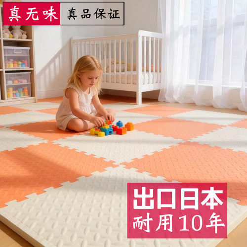 出口高密度材质，零甲醛无异味
