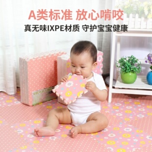 无味IXPE儿童爬行点拼接式泡沫地垫婴儿爬爬垫铺地高密度无甲醛厚
