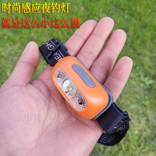 防水骑行露营跑步儿童感应头灯