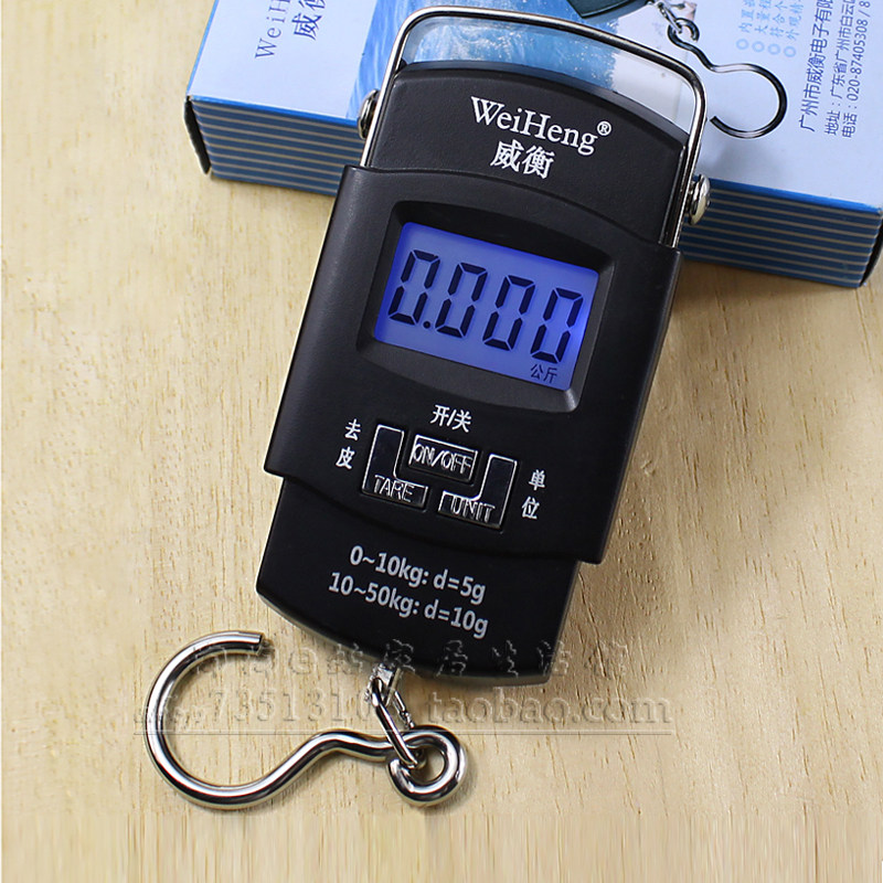 正品威衡迷你手提电子秤快递称钓鱼买菜厨房挂秤便携精准小家用秤