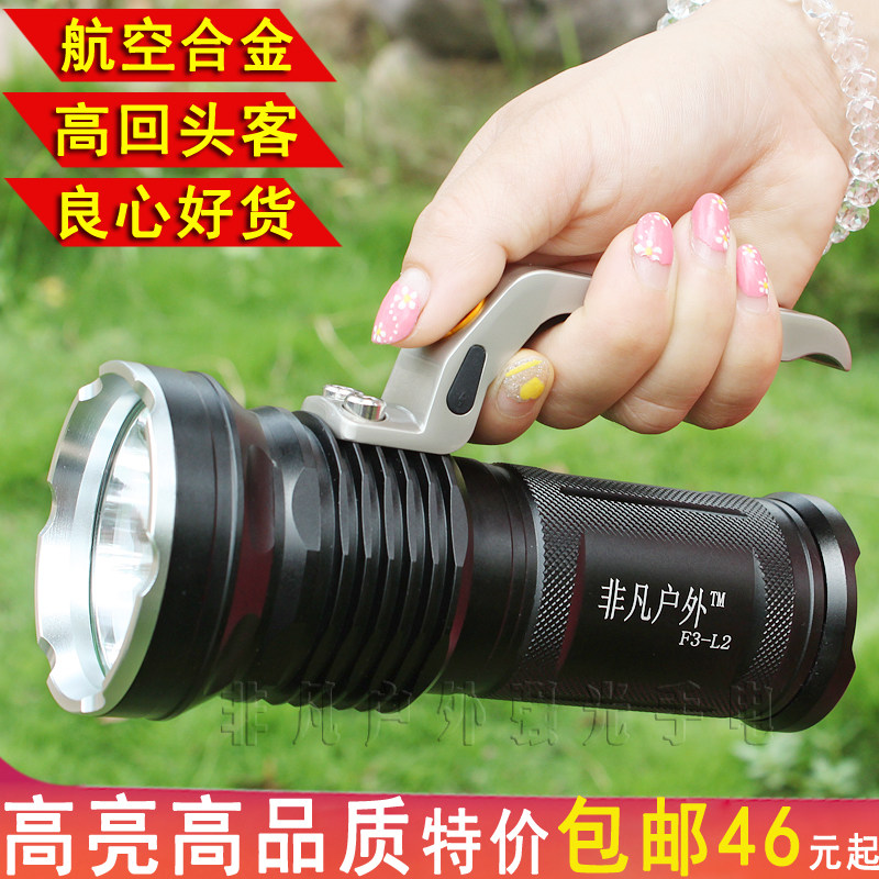 正品安保手提式LED强光探照灯高亮充电远射巡逻T6强光手电筒矿灯