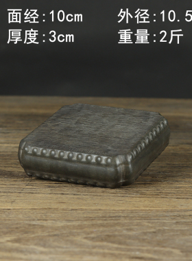 山西古建筑天然青石整料仿古雕刻方形茶垫茶托杯垫壶承鼓钉小方垫
