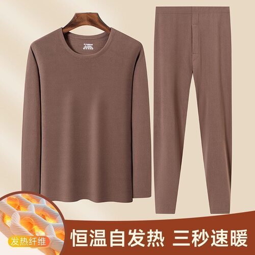 清仓捡漏保暖内衣男士无痕秋衣秋裤发热打底德绒冬季穿搭配整套装
