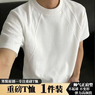夏季 结构T恤2026新款 美式 潮 半袖 体恤衫 圆领纯色男士 圆领拼接短袖