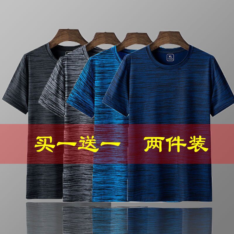 清仓捡漏莫代尔半袖上衣大码