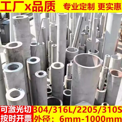 不锈钢无缝管支持定制检测