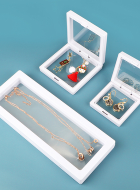 首饰盒收纳盒防氧化pe薄膜悬浮盒戒指吊坠项链手链文玩珠宝饰品盒