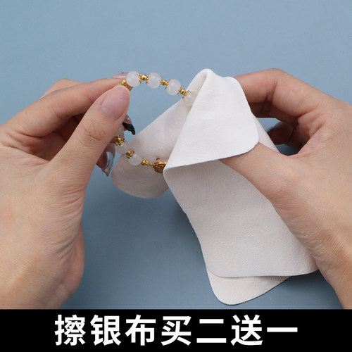 擦银布首饰饰品银器专业保养清洁