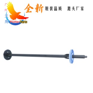 装纸杆支架配件适用惠普绘图仪T1500 T2500 T3500 T920 T930 T940