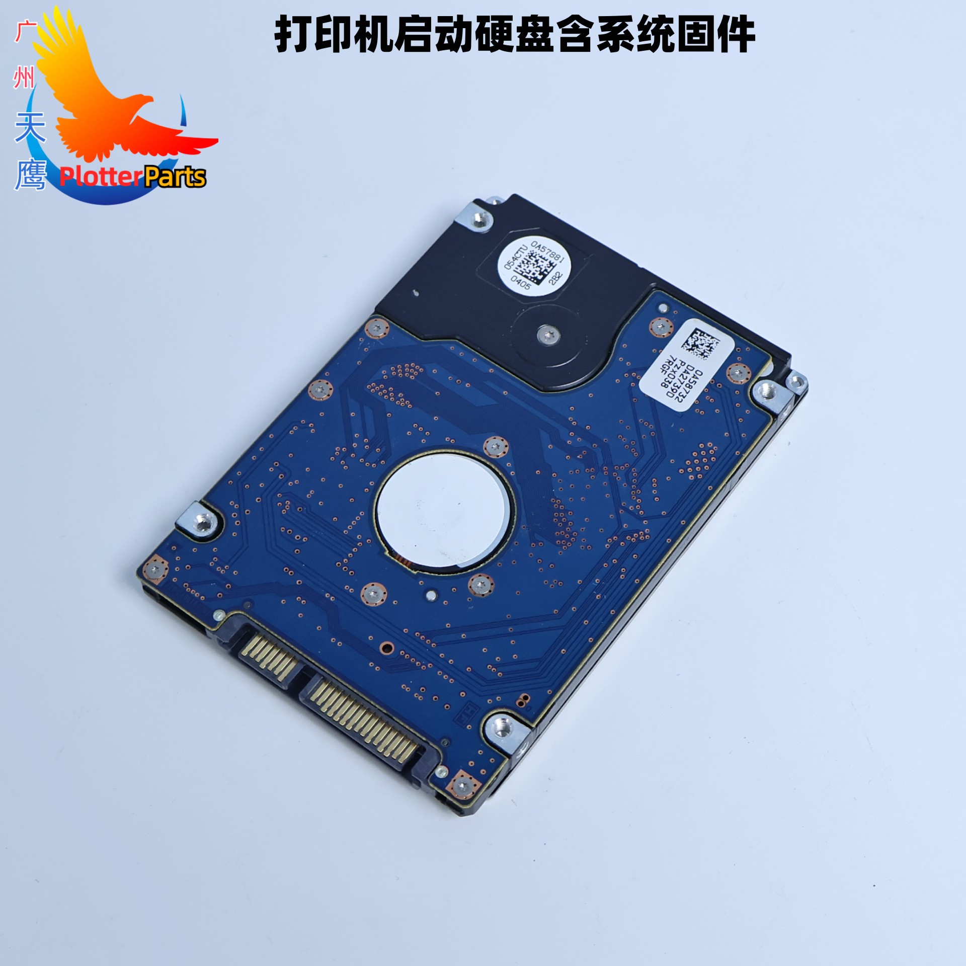 M527打印机硬盘含固件即插即用图片