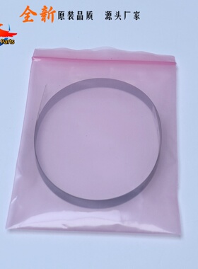 全新光栅条适用PRO 9010e 9020 9130b 9720 9730E惠普打印机维修