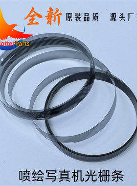 适用爱普生绘图仪SureColor系列光栅条B6080 F2180 P7080 S80680