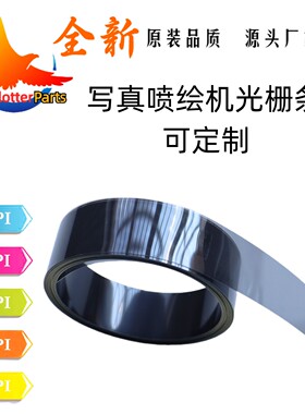 平板uv打印机光栅条写真喷绘180LPI/150LPI/360LPI高精度加厚定制