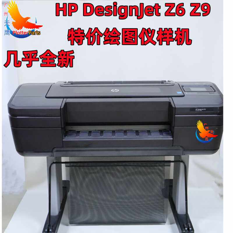 A1打印机二手Z6Z9惠普绘图仪24英寸双卷筒竖切刀cad工程图宽幅