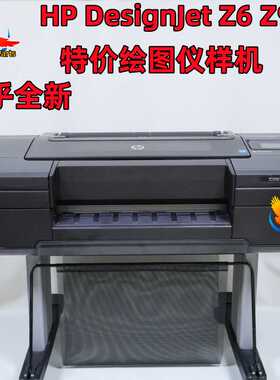 A1打印机二手Z6Z9惠普绘图仪24英寸双卷筒竖切刀cad工程图宽幅