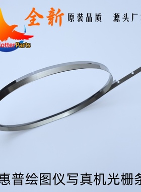 写真机光栅条适用惠普LATEX 330 360 365 375大幅面喷绘机64英寸