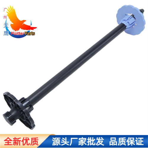 绘图仪上纸杆品质好发货快